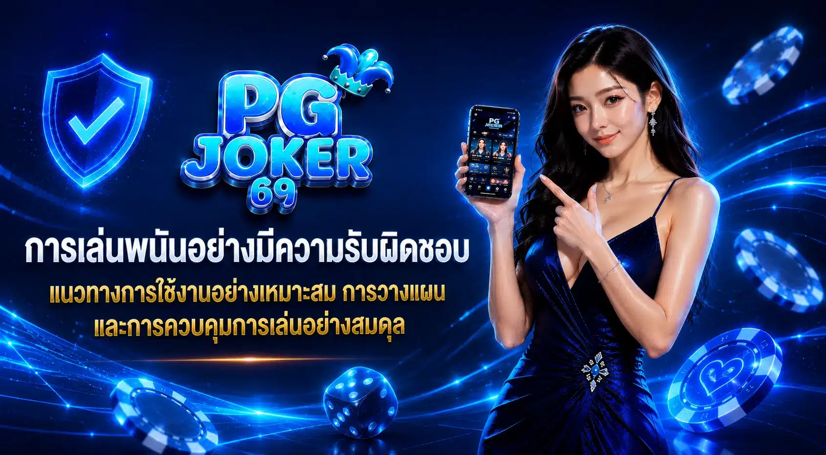 PGJOKER69