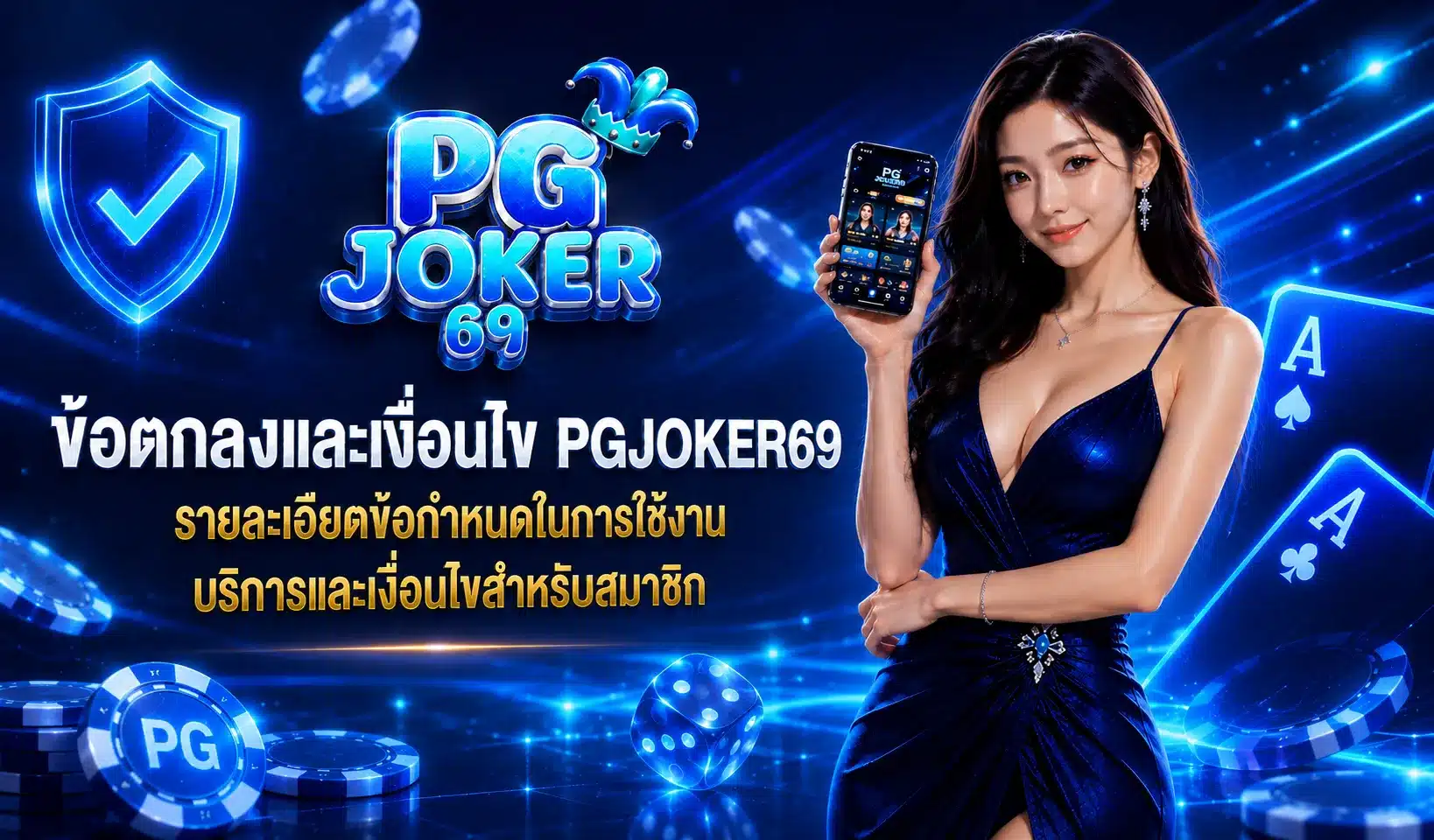 PGJOKER69