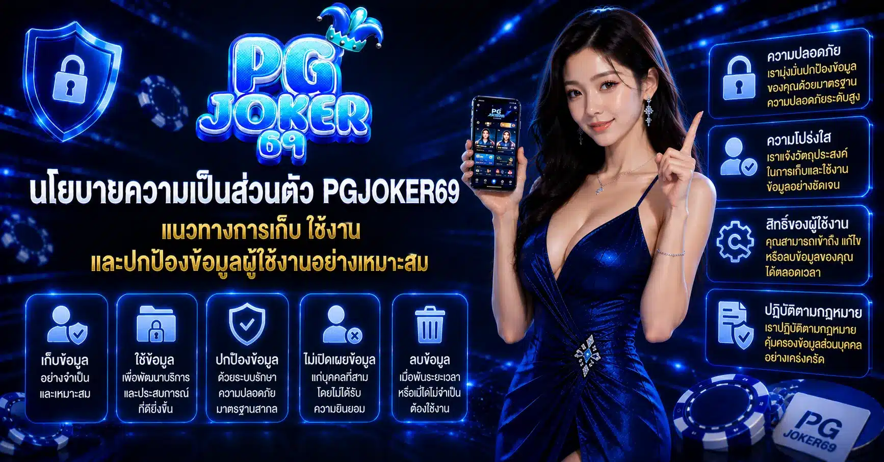 PGJOKER69